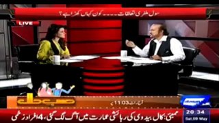 The most dirty attack of Nawaz Sharif on Pakistan Army