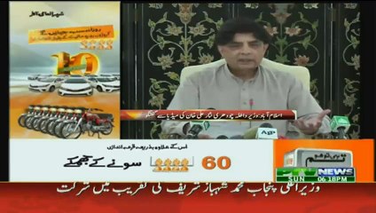 Interior Minister Chaudhary Nisar Press Conference - 10th May 2015
