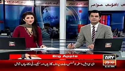 Chaudhry Nisar's Slip Of Tongue During Press Conference