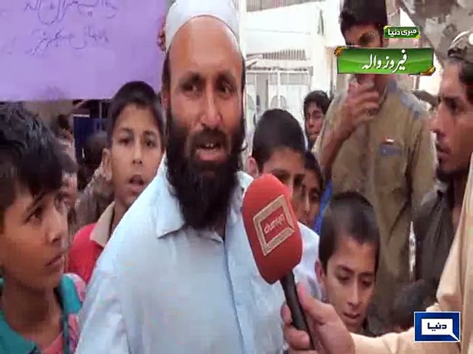 Dunya News-Streets look like drains due to poor sewerage system in Ferozewala