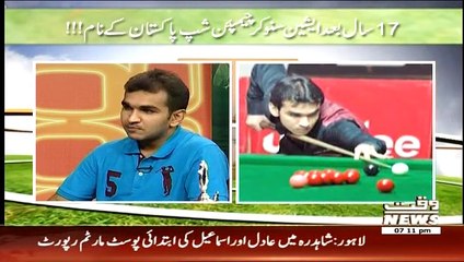 Game Beat On Waqt News – 10th May 2015