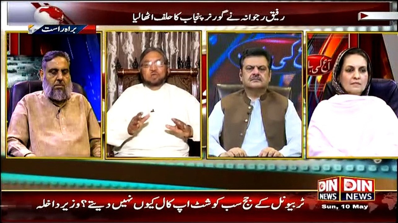 Aaj Ki Baat  – 10th May 2015
