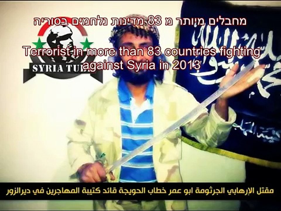 Battlefield Syria - 2013 - Bye Bye Terrorist - 47 - ביי ביי מחבלים