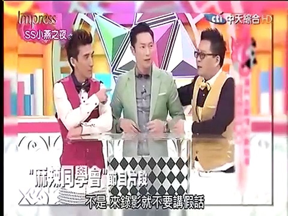 SS小燕之夜 20150409