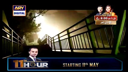 Tamanna Ary Films on Ary Digital-1