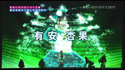 MCZ - Legendary Opening Performance (mX2011 live at SSA)