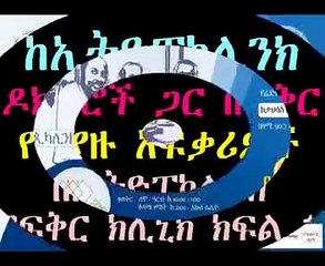 ESAT breaking News May 9 2015