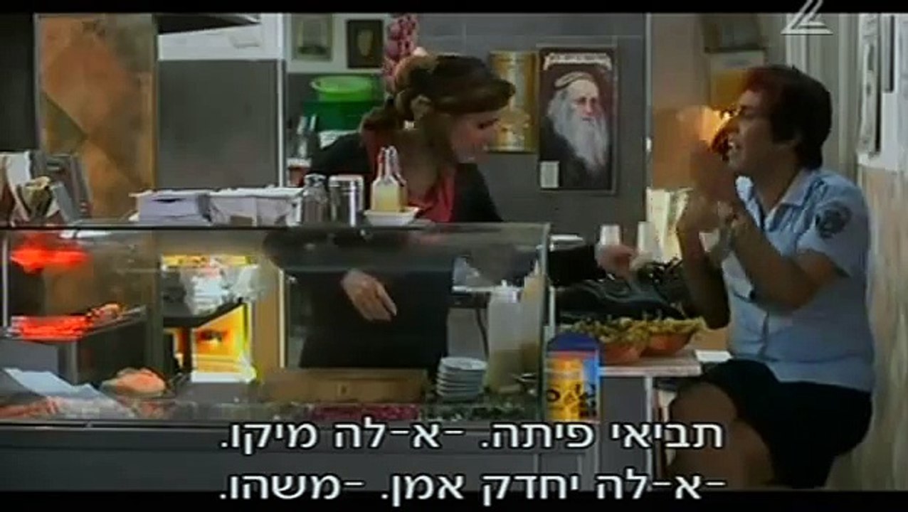 אחד העם 101 - פרק 4 - מירי שולה ואילנית אוכלות שווארמה חלק 1