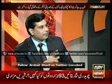 Inside PTI corruption exposed - must watch