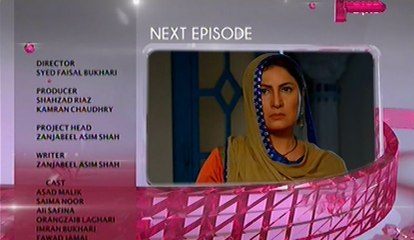Kaneez Episode 74 Promo on Aplus