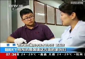 WWII Japanese War Criminal Trial and Confession  侵俄侵华日军家书曝光:每天杀人强奸 感觉心情非常好