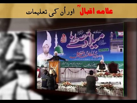 Allama Iqbal & His teaching. - Sahibzada Sultan Ahmad ALI SAB