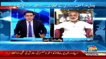 Zulfiqar Mirza Reveals That Why Asif Zardari Saved Nawaz Sha