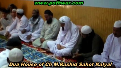 Dua Sahot Kalyal