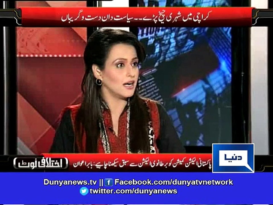 Dunya News-In which university do donkeys go to study in Punjab- Click on link to watch
