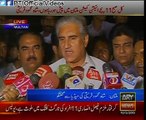 Vice Chairman PTI Shah Mehmood Qureshi Media Talk Multan 10 May 2015