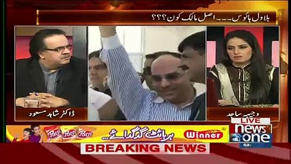 Dr.Shahid Masood reveals the name of Najam Sethi's Chirya