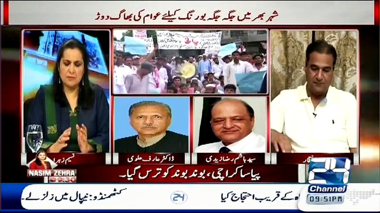 Nasim Zehra – 10th May 2015