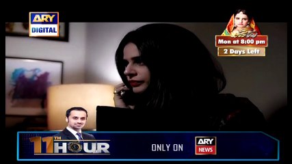 Tamanna Ary Films on Ary Digital-2