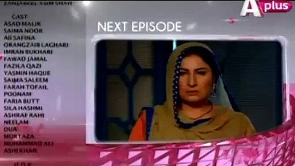 Kaneez Episode 74 Promo A Plus TV Drama 16 May 2015