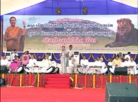 Junagadh Public speech by Gujarat CM Anandiben Patel