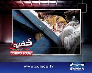 Khufia Operation, 10 May 2015 Samaa Tv