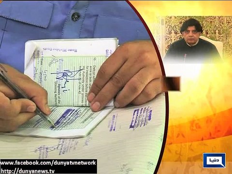 Dunya News-Ch Nisar announces 4 new policies over national security