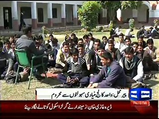 Govt. Farid Bukhsh Ghosia Degree Sc. College 333 GB Faridabad.