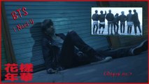 BTS - I Need U Original ver. MV HD k-pop [german Sub]