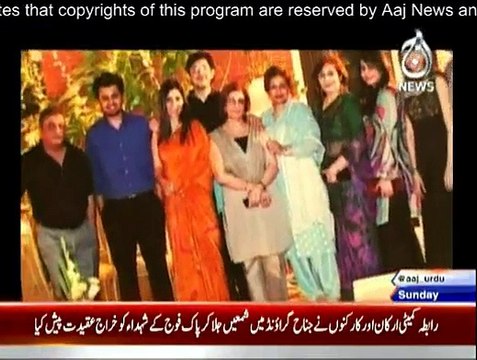 Meri Maa Meri Jannat - 10th May 2015