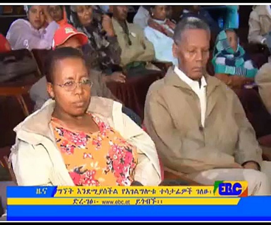 EBC Eve News in Amharic EBC May 10, 2015