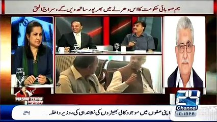 Abid Shar Ali 100 Rupe Mahine Par Kunda Lagwate Hien:Shaukat Yousafzai