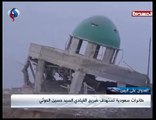 تقرير قناة العالم عن تدمير قبر السيد حسين الحوثي