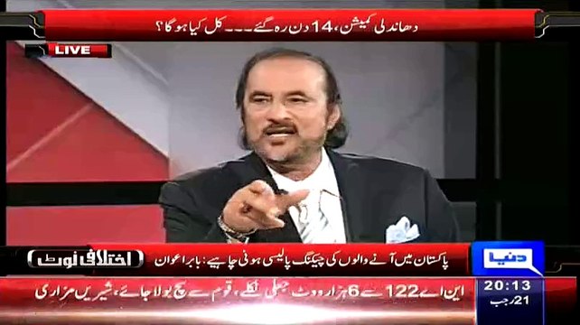 No Body Can Save NAwaz Goverment From Rigging Evidences And This Goverment Must Be Disslove - Babar Awan