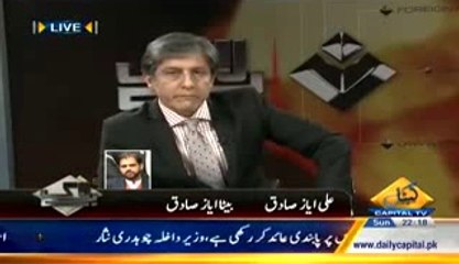 Bay Laag Talk Show (Dr. Sardar Ali Ayaz Sadiq) – Capital News Courtesy 10th May, 2015