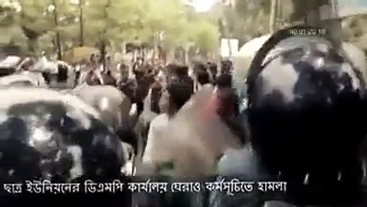 Police attack on protest rally against sexual harrassment Bangladesh