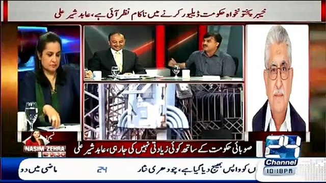 Shaukat Yousafzai ka pak government pe 144 Arab..........