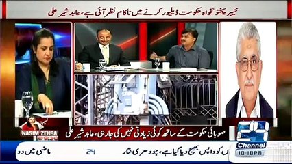 Shaukat Yousafzai ka pak government pe 144 Arab..........