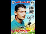 محمد عساف يغني للاستشهادي منذر ياسين