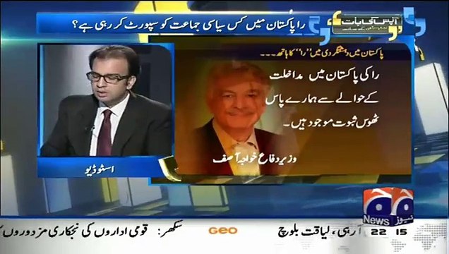 Najam Sethi - Government Is Going To Take Action Against Altaf Hussain Not MQM For Pro RAW Speech