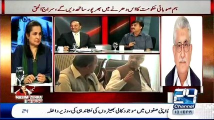 Shaukat Yousafzai - Abid Shar Ali 100 Rupe Mahine Par Kunda Lagwate Hien