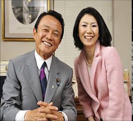 麻生太郎のとっても面白い話(笑) ポケモン・ドラえもん・ワンピース！