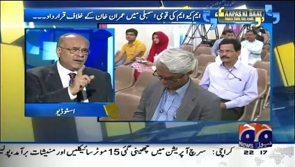 ▶ PML-N Will Favor MQM's Motion Against Imran Khan For Remarks Against Army -