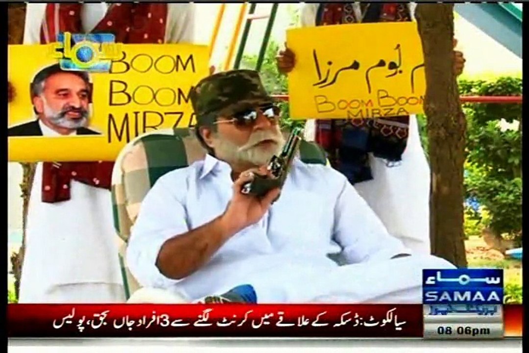 SAMAA 4 Zulfiqar Mirza VS Asif Ali Zardari