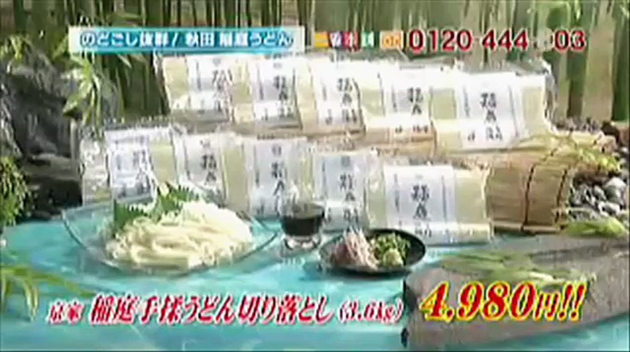 「怪しいお米セシウムさん」 東海テレビ番組中に不謹慎な表示