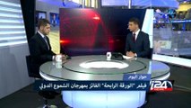 حوار اليوم - عمر أبو صيام مخرج فيلم 