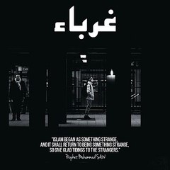 خالد الراشد -  غرباء