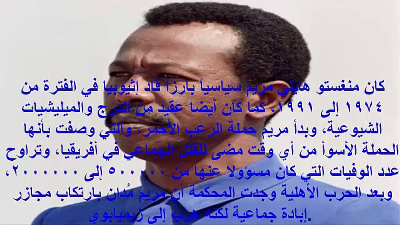 أشهر الديكتاتوريين الذين حكموا شعوبهم عبر التاريخ