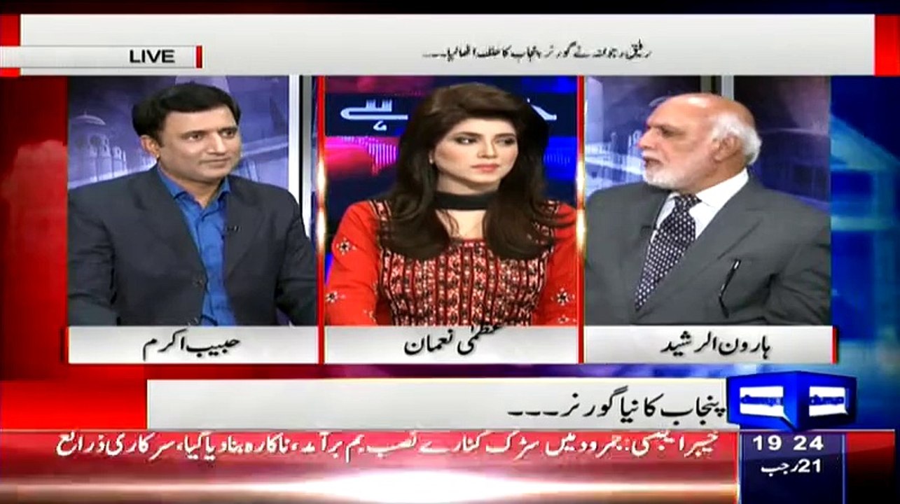 Haroon Rasheed Funny Taunt on Nawaz Shareef