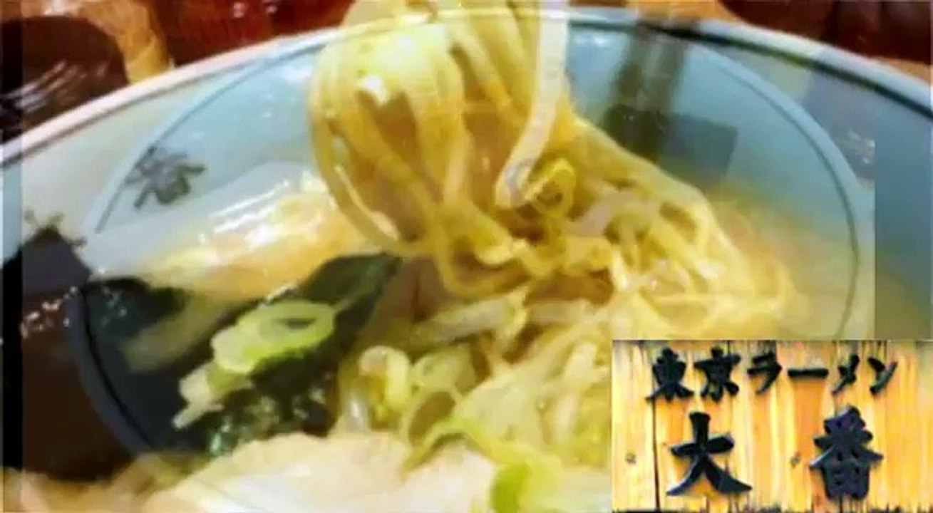 東京ラーメン大番 下赤塚店